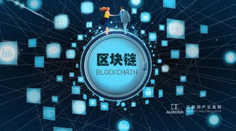 論人集群在互聯(lián)網(wǎng)產(chǎn)業(yè)集群區(qū)塊鏈技術(shù)應(yīng)用商業(yè)生態(tài)系統(tǒng)中的作用